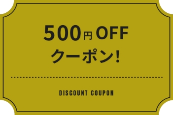 クーポンアイコン