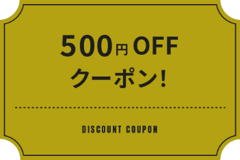 クーポンアイコン
