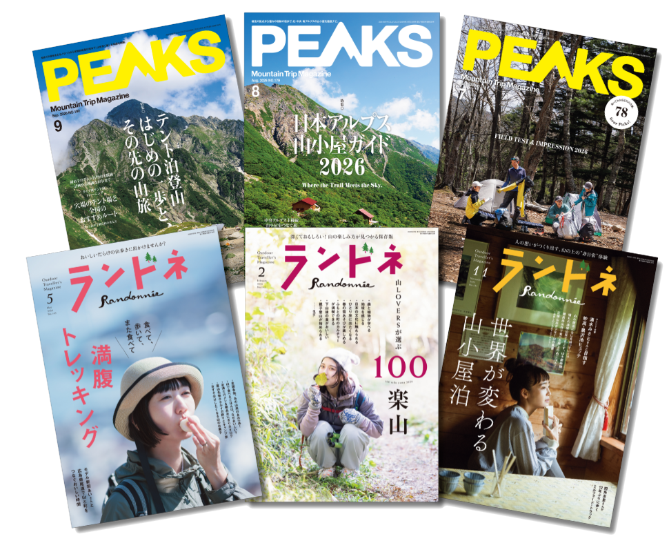 読める