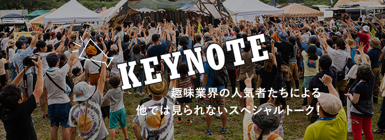 KEYNOTE