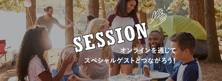 SESSION