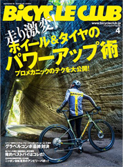 BiCYCLE CLUB