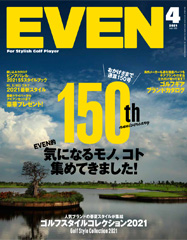 EVEN