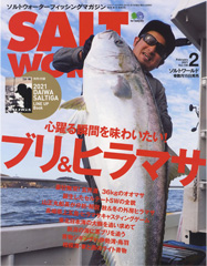 SALT WORLD