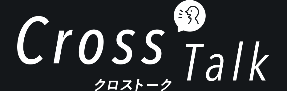 Cross Talk