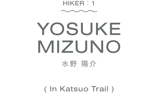 Yosuke Mizuno