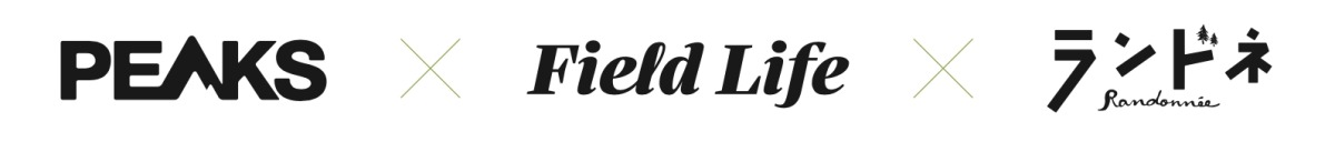 PEAKS フィールドライフ ランドネ