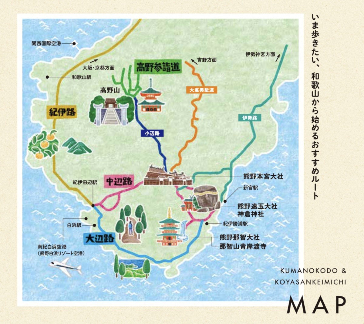 和歌山map