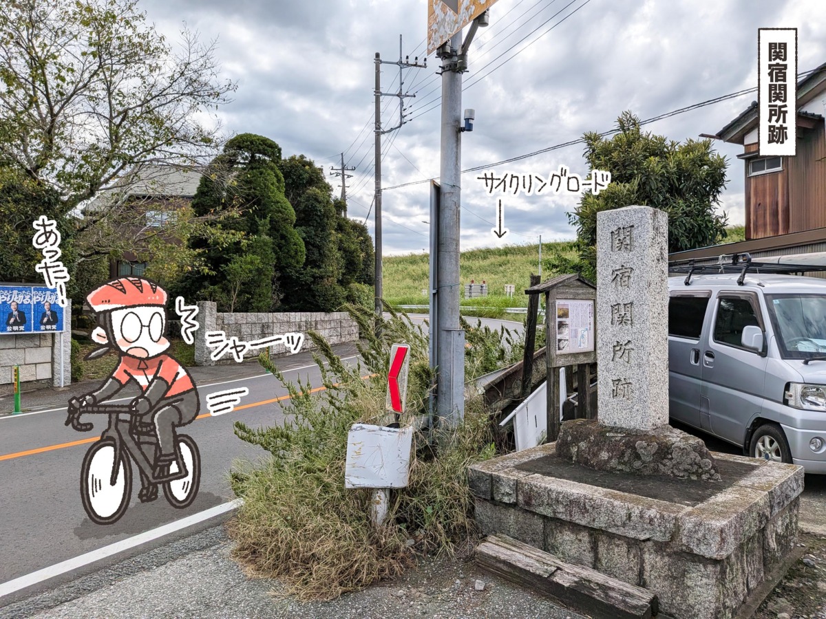 関宿城博物館へ向かう終盤