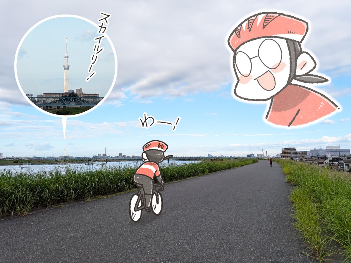 スカイツリーを望むスタート付近