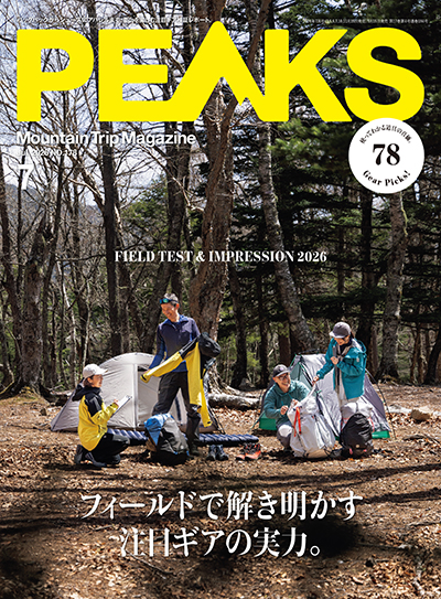 FUN BOX 雑誌一覧 | FUNQ [ ファンク ]