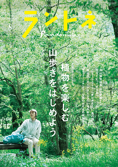 FUN BOX 雑誌一覧 | FUNQ [ ファンク ]