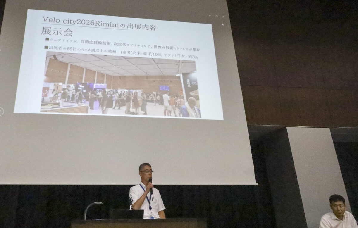 発表を行う愛媛県Velo-city推進統括監の河上芳一氏