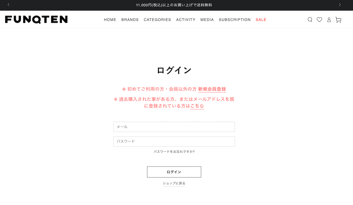 Mt.ランドネ