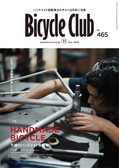 Bicycle Club 2026年11月号 No.465
