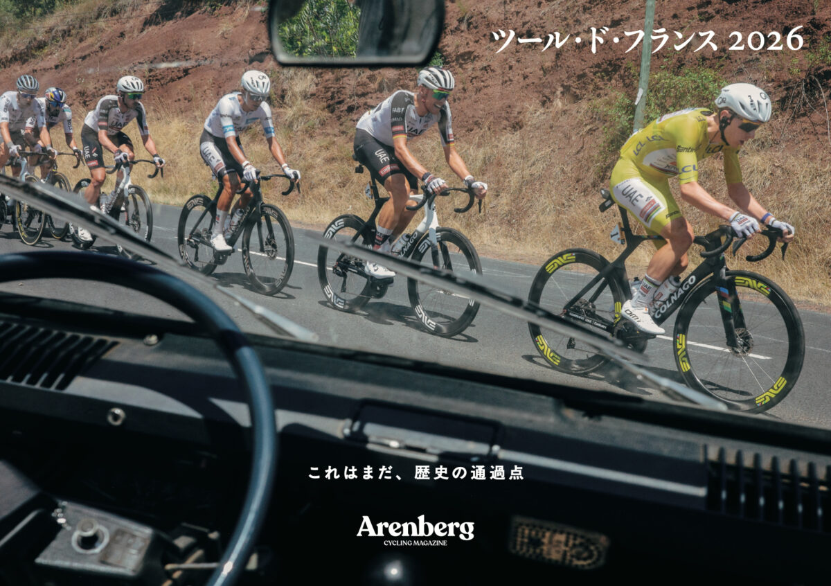 ビジュアルブック『ツール・ド・フランス 2026』の書影