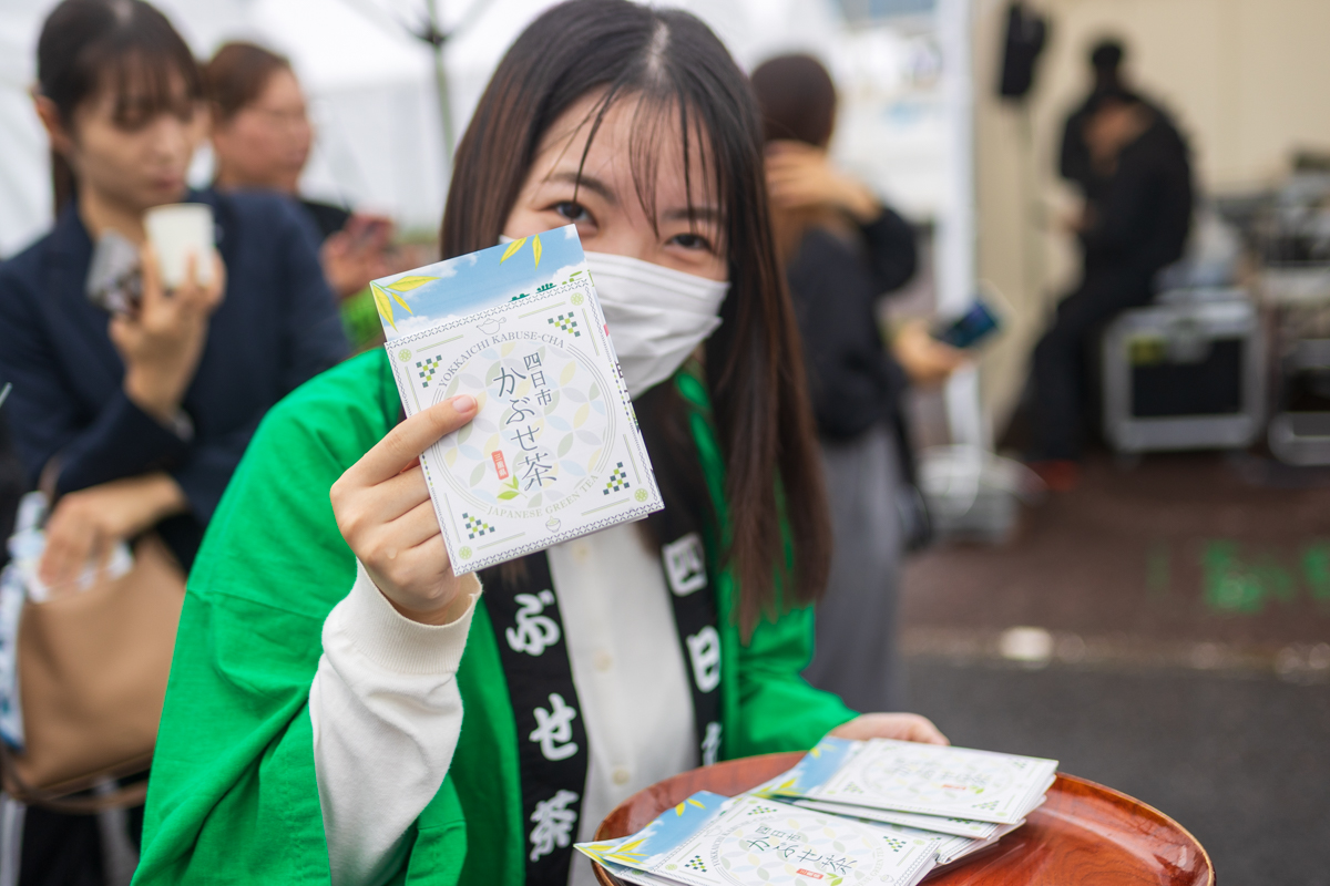 会場に設けられた四日市かぶせ茶のPRブース