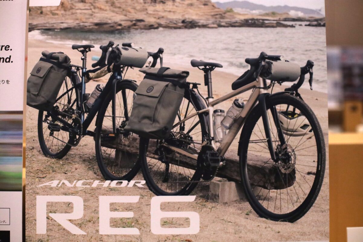ブリヂストンサイクル ANCHOR RE6 の車体全体