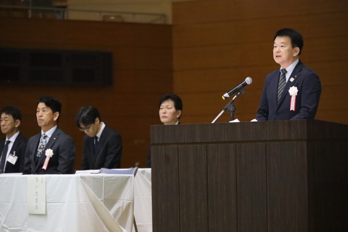 主催者を代表してあいさつする全国市区町村長の会会長・清水勇人さいたま市長