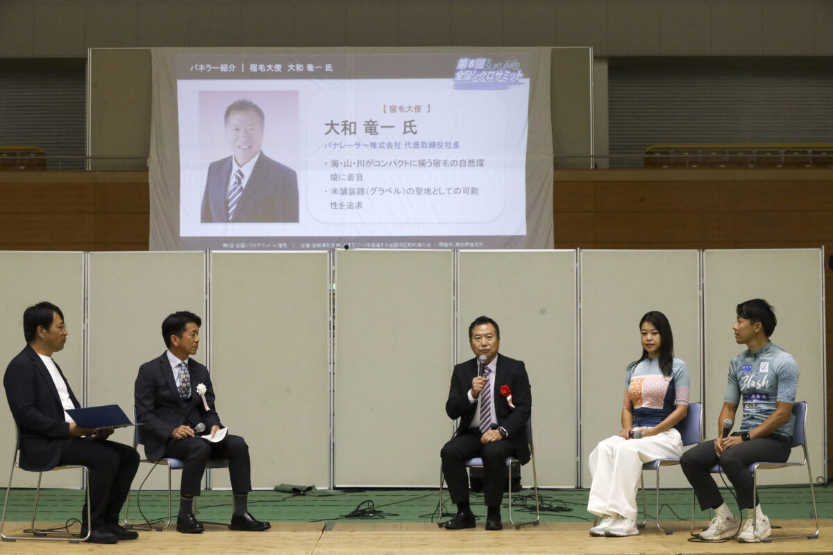 パネルディスカッションに登壇した中平富宏宿毛市長と宿毛大使の3氏