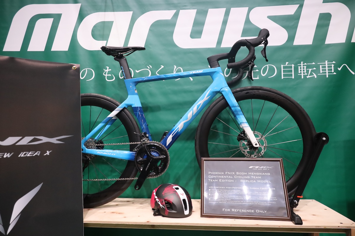 丸石サイクルのブースに参考出品されたFNIX KNIGHT