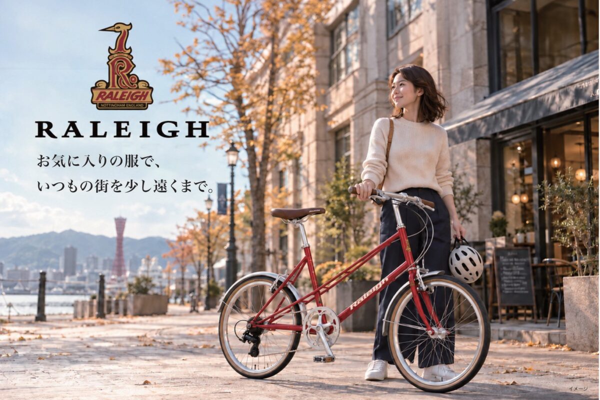 RALEIGHのクロモリミニベロ「RM218」と「RX218」
